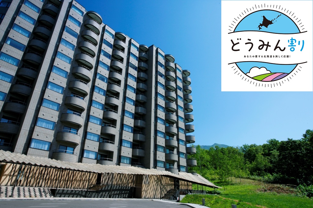 宿泊プラン Hotel Official Site One Niseko Resort Towers In Niseko Hokkaido